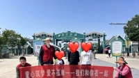 童心筑梦 爱不孤单——我们和你在一起